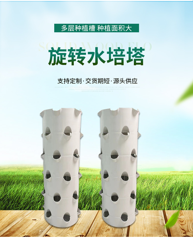 Draaiende hydrocultuurtoren, a - Hydroponic Tower recensie en prijs
