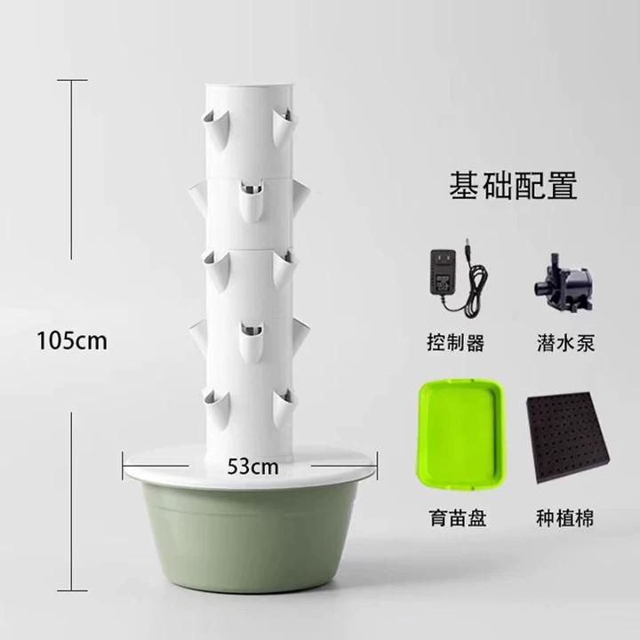 1 stuk, 5, 7 of 9 verdiepingen - Hydroponic Tower recensie en prijs